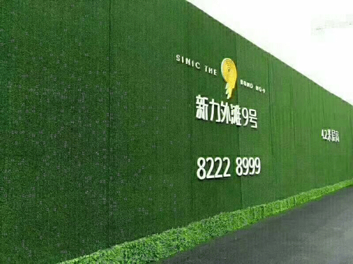 市政圍擋穩(wěn)定維護(hù)措施及幾點(diǎn)防腐方法步驟